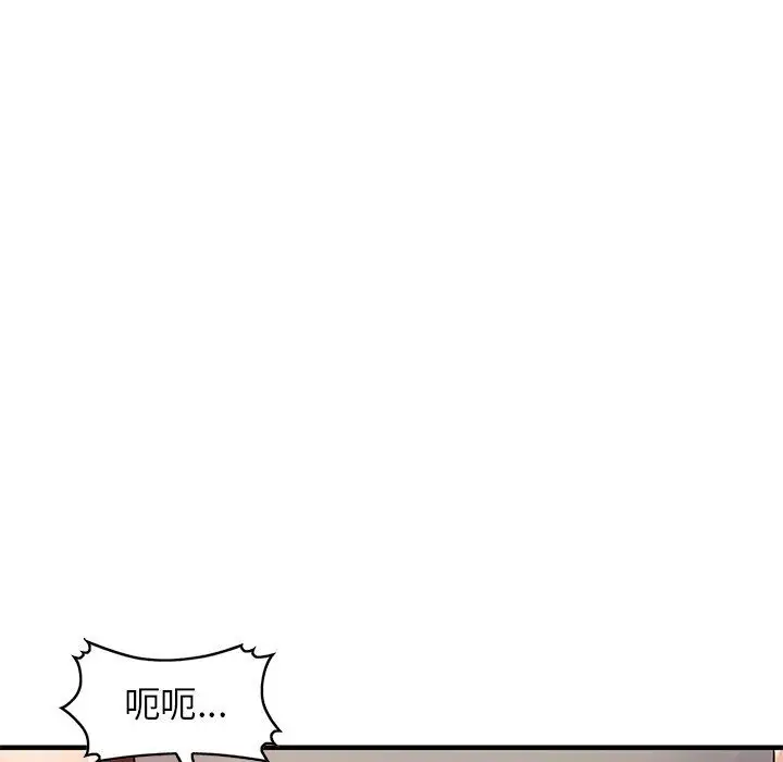 漫画《寄生姐妹》第88话第103张图