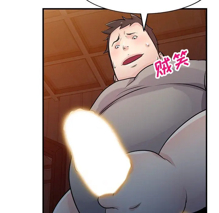漫画《寄生姐妹》第88话第106张图