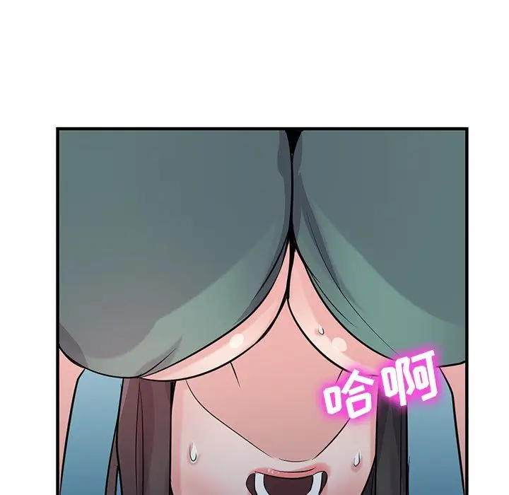 漫画《寄生姐妹》第88话第108张图