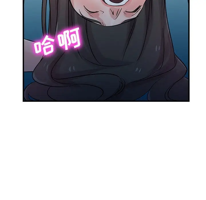 漫画《寄生姐妹》第88话第109张图