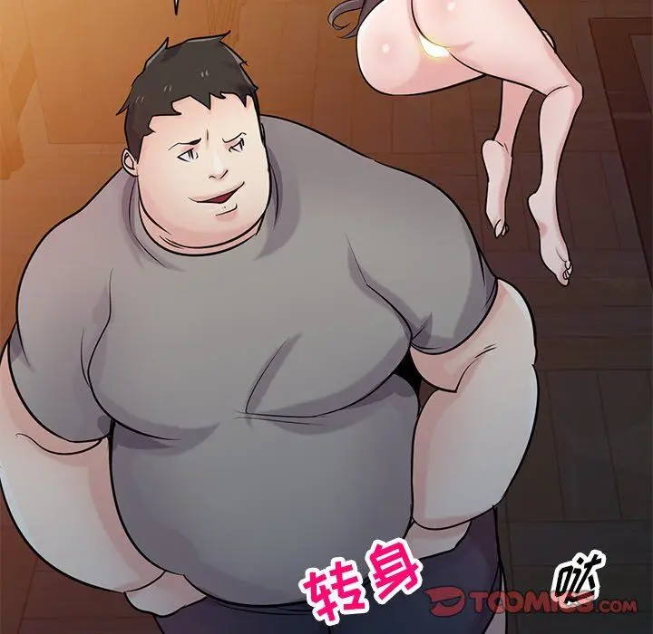 漫画《寄生姐妹》第88话第111张图