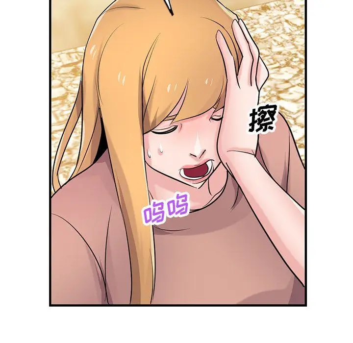 漫画《寄生姐妹》第88话第127张图