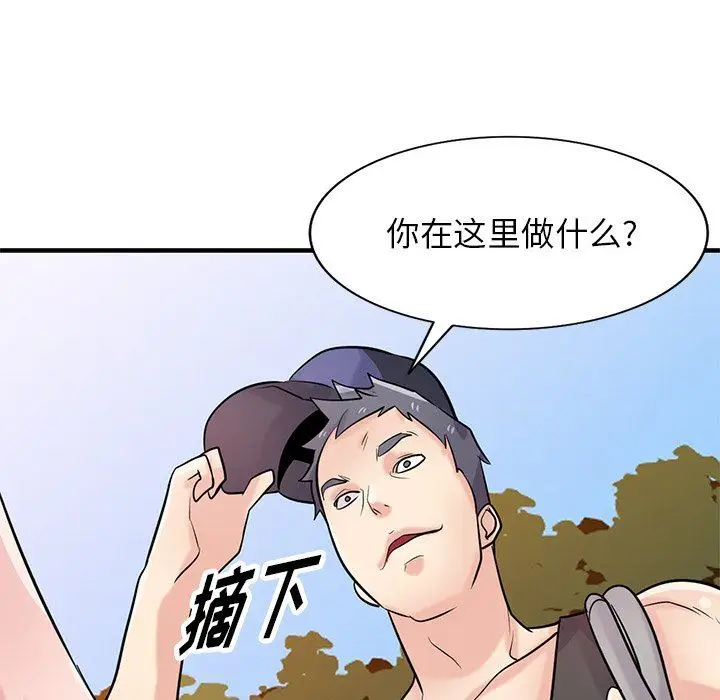 漫画《寄生姐妹》第88话第131张图