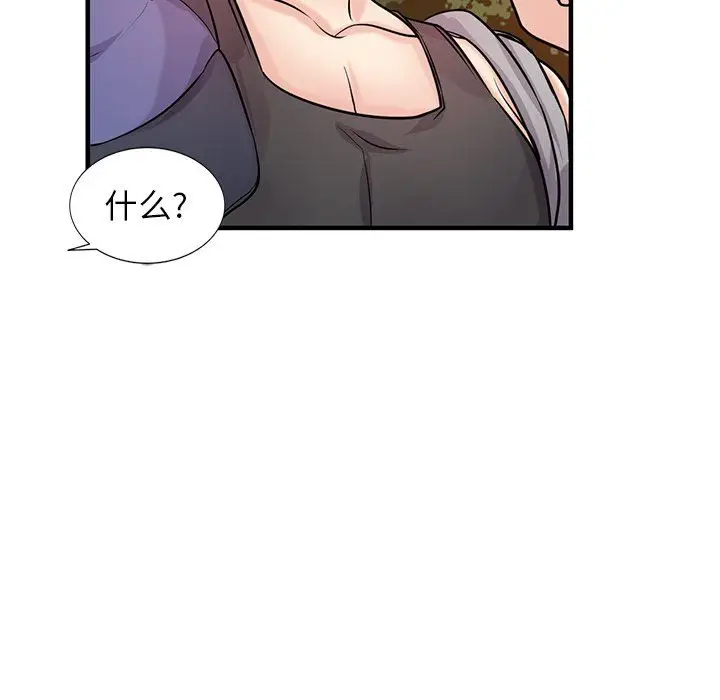 漫画《寄生姐妹》第88话第137张图