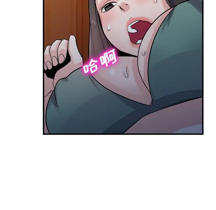 漫画《寄生姐妹》第88话第24张图