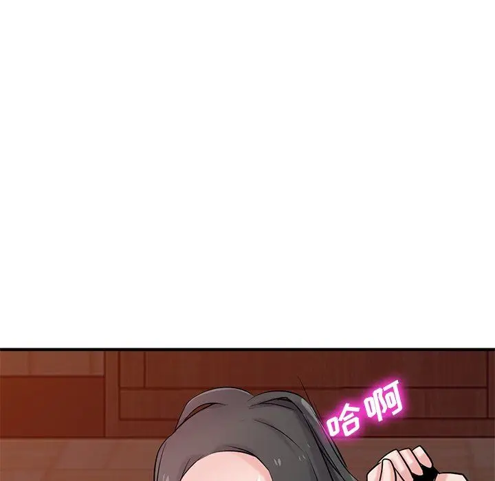 漫画《寄生姐妹》第88话第25张图