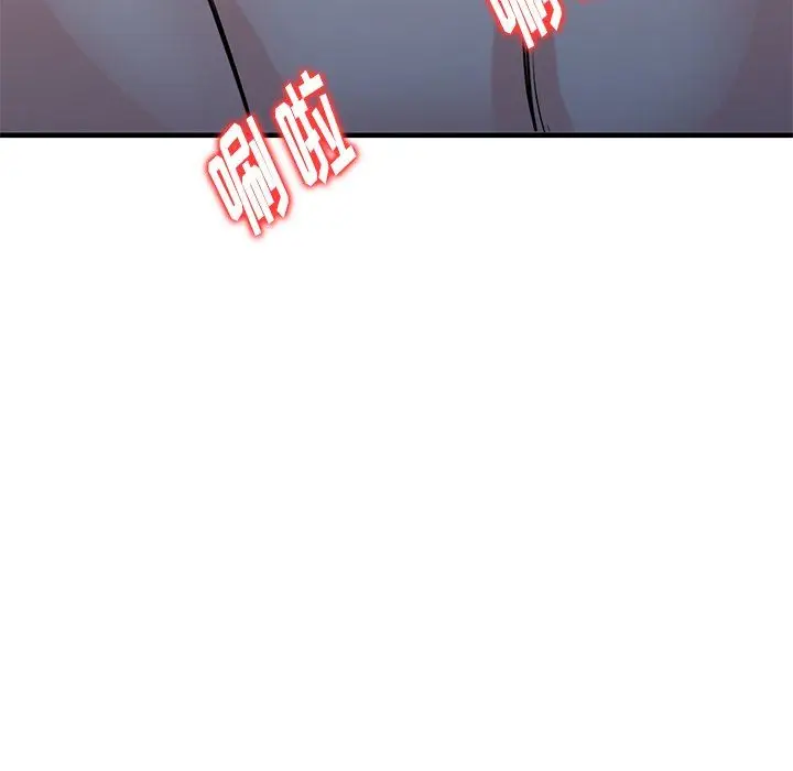漫画《寄生姐妹》第88话第27张图