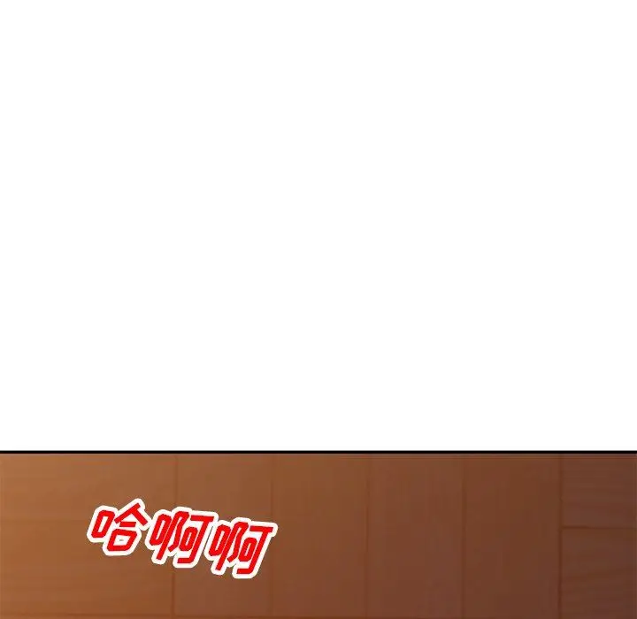 漫画《寄生姐妹》第88话第40张图