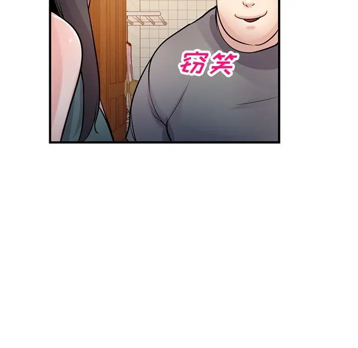 漫画《寄生姐妹》第88话第5张图