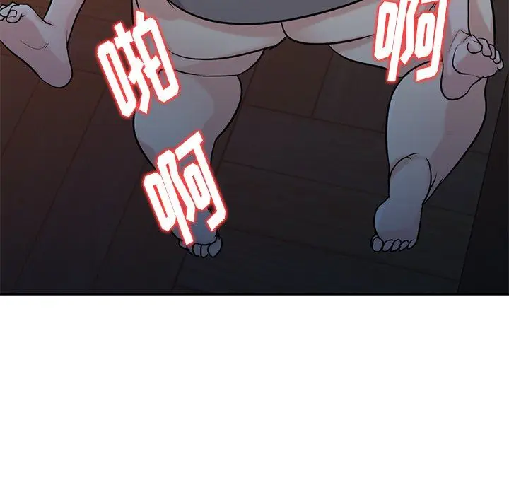 漫画《寄生姐妹》第88话第50张图