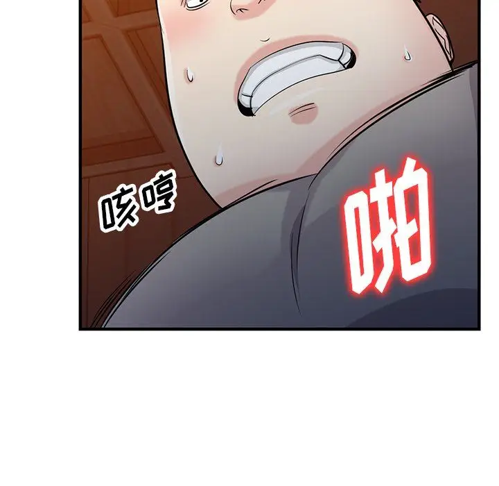 漫画《寄生姐妹》第88话第52张图