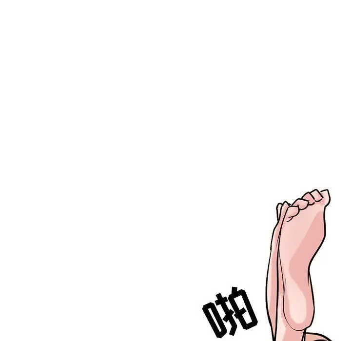 漫画《寄生姐妹》第88话第53张图