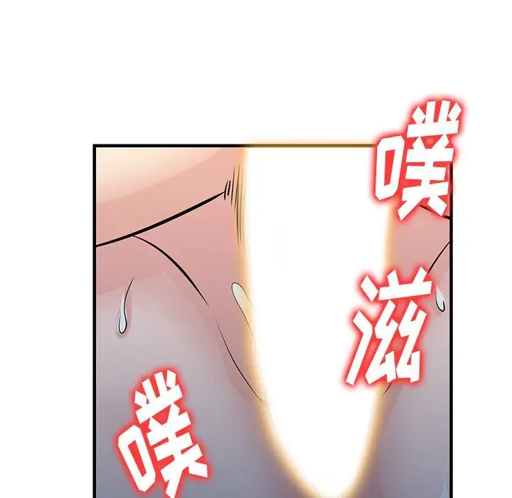 漫画《寄生姐妹》第88话第60张图