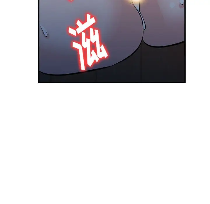 漫画《寄生姐妹》第88话第61张图