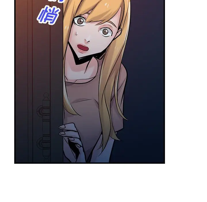 漫画《寄生姐妹》第88话第67张图