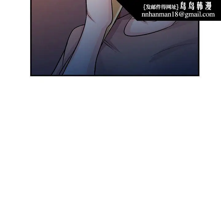 漫画《寄生姐妹》第88话第76张图