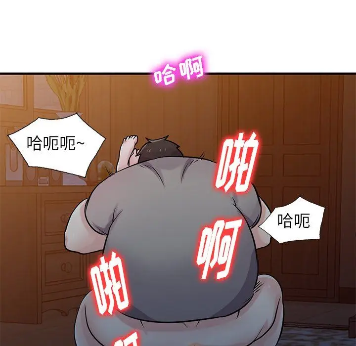 漫画《寄生姐妹》第88话第80张图