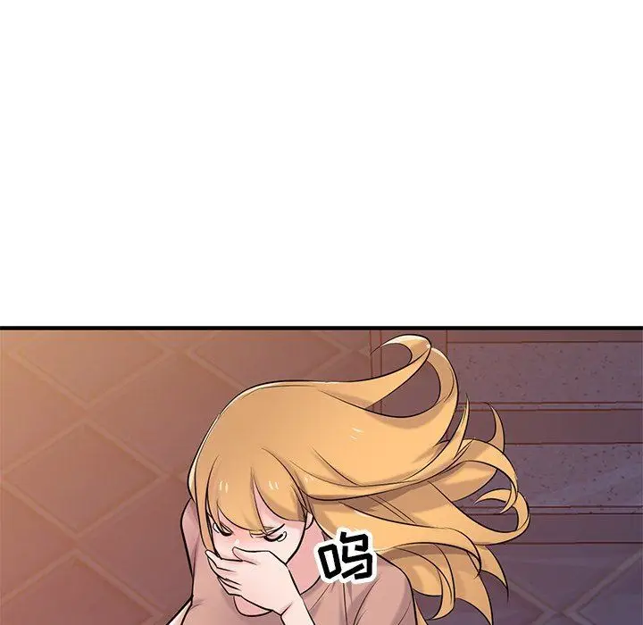 漫画《寄生姐妹》第88话第88张图