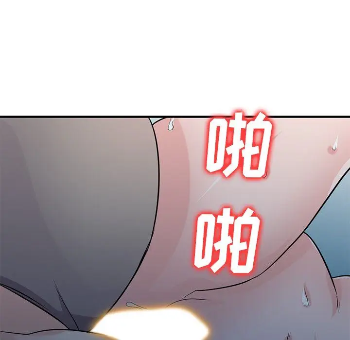 漫画《寄生姐妹》第88话第96张图