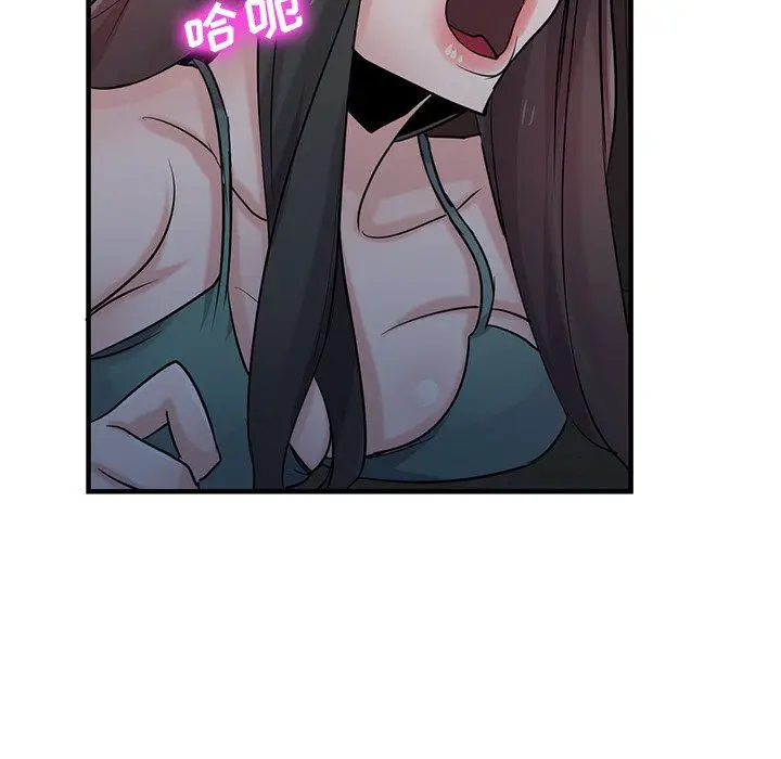 漫画《寄生姐妹》第88话第99张图