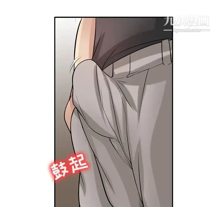 漫画《寄生姐妹》第20话第113张图