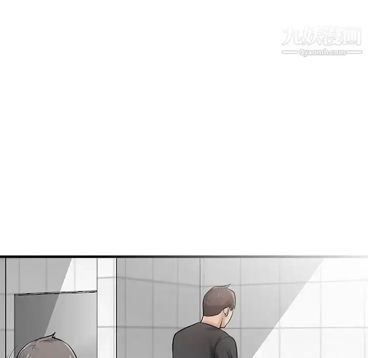 漫画《寄生姐妹》第20话第17张图