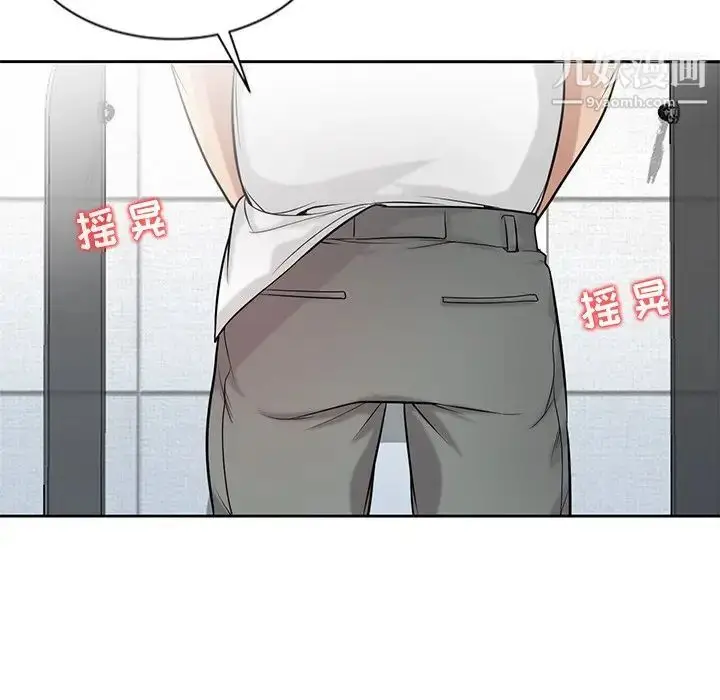 漫画《寄生姐妹》第20话第23张图