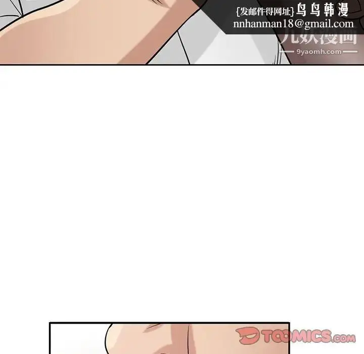 漫画《寄生姐妹》第20话第58张图