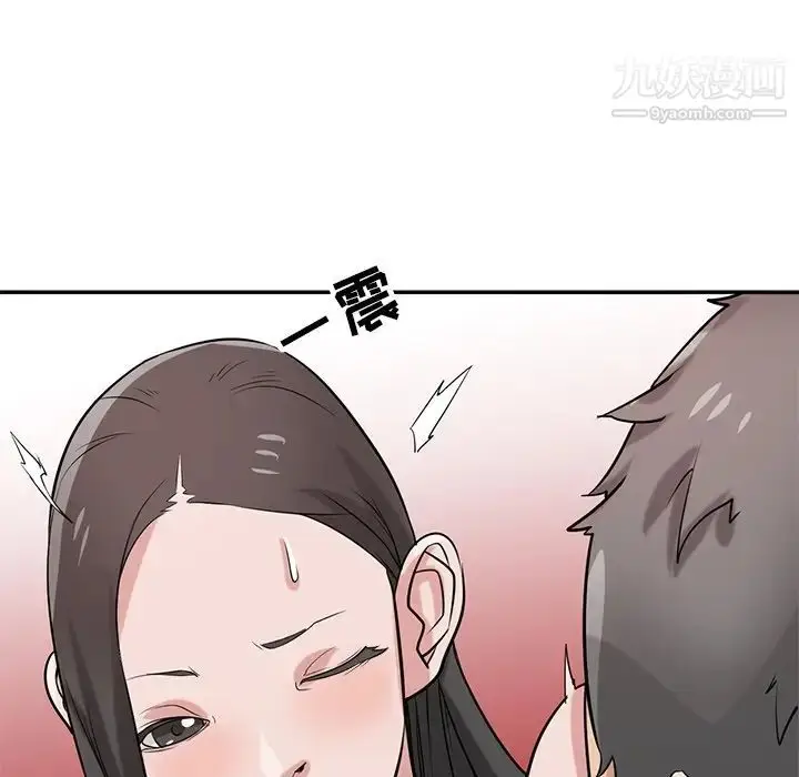 漫画《寄生姐妹》第20话第60张图