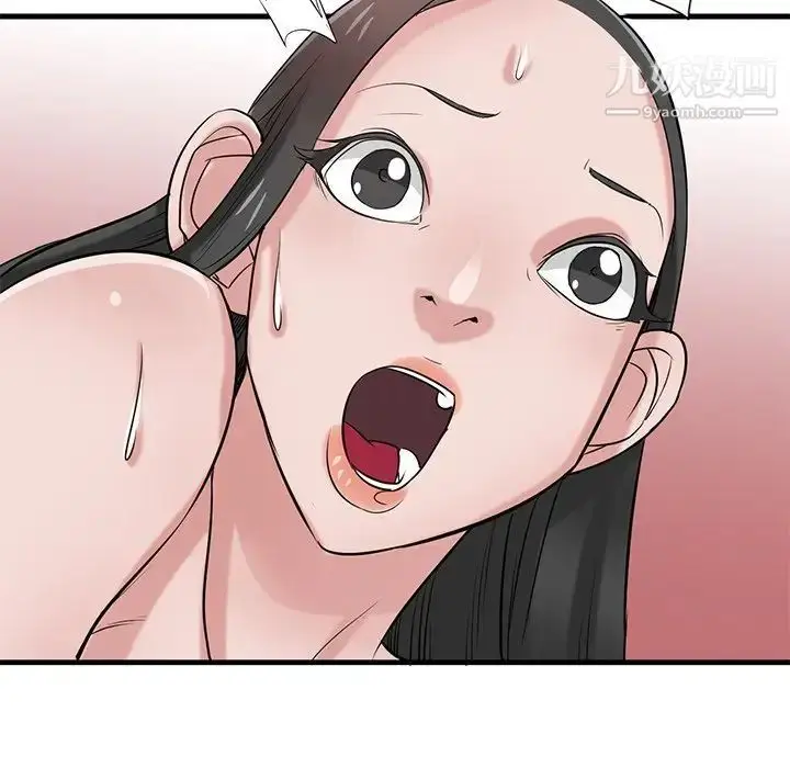 漫画《寄生姐妹》第20话第89张图