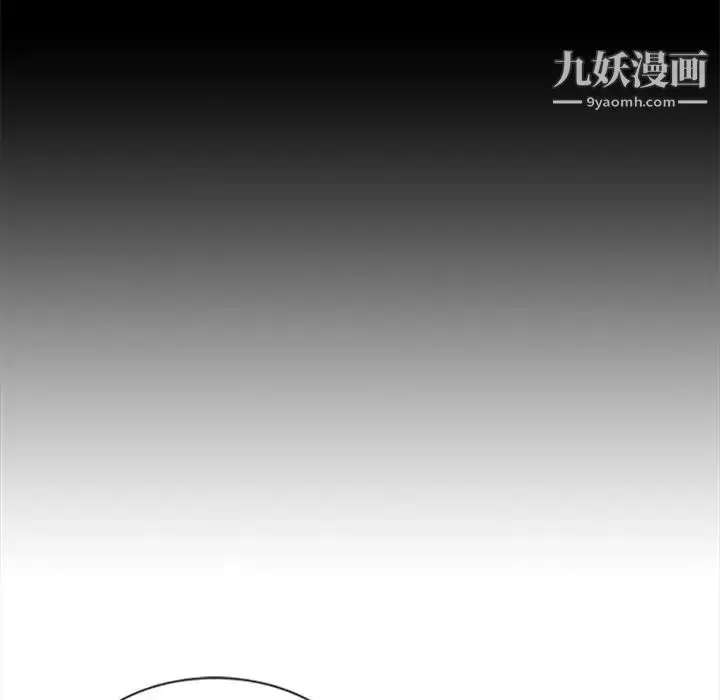 漫画《寄生姐妹》第18话第85张图