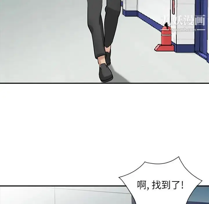 漫画《寄生姐妹》第18话第87张图