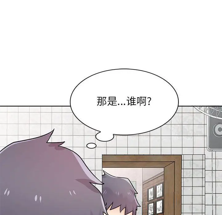 漫画《寄生姐妹》第74话第10张图
