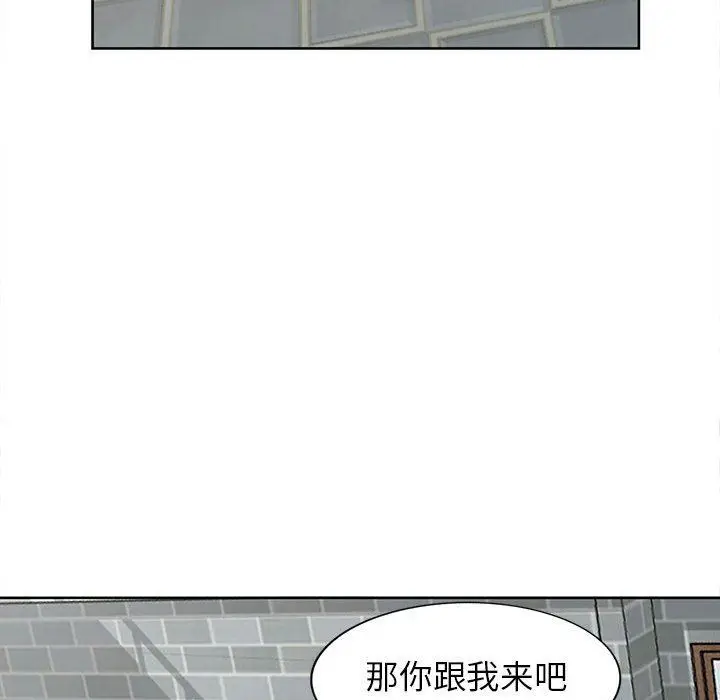 漫画《寄生姐妹》第74话第100张图