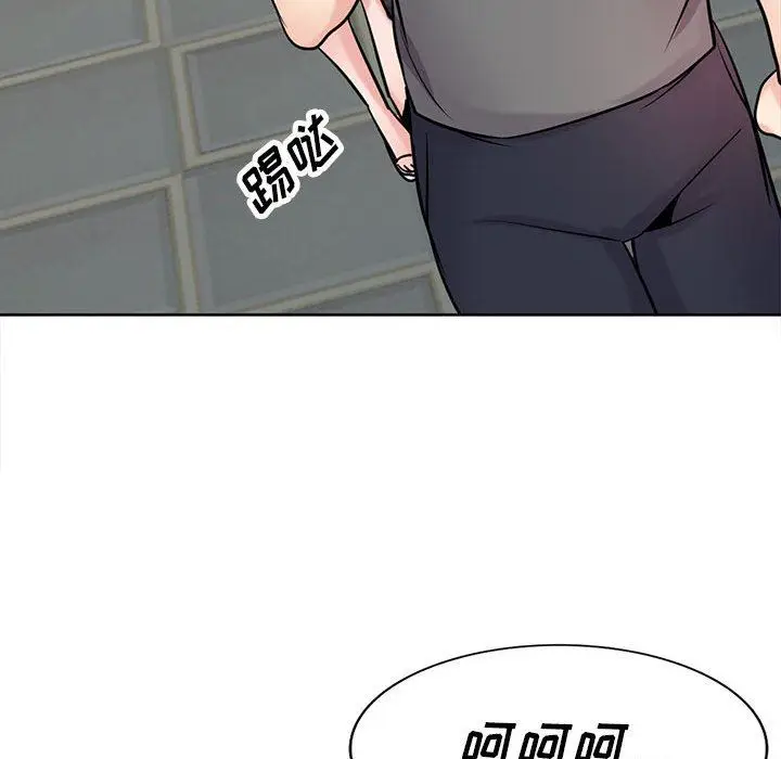 漫画《寄生姐妹》第74话第102张图
