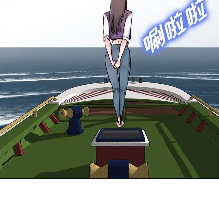 漫画《寄生姐妹》第74话第108张图