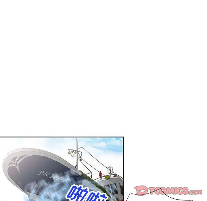 漫画《寄生姐妹》第74话第111张图
