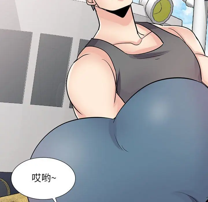 漫画《寄生姐妹》第74话第114张图