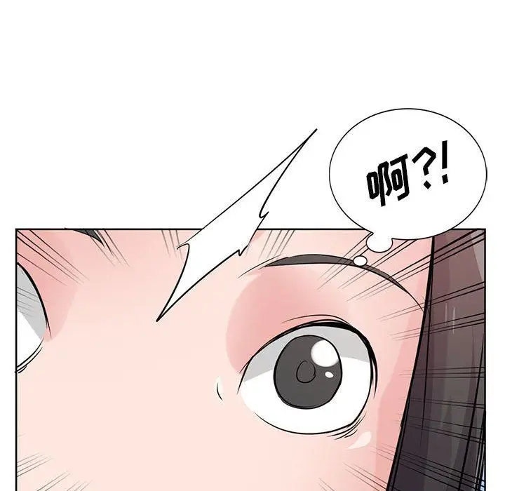 漫画《寄生姐妹》第74话第12张图