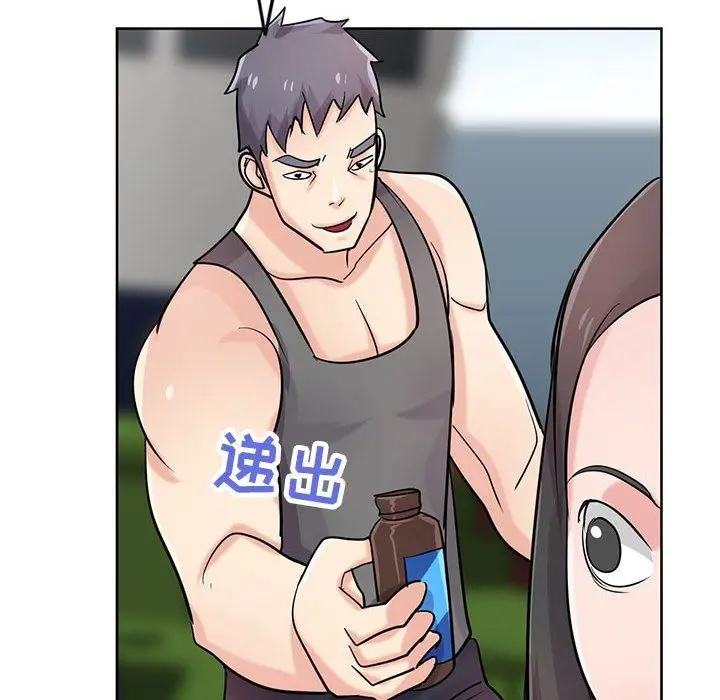 漫画《寄生姐妹》第74话第122张图