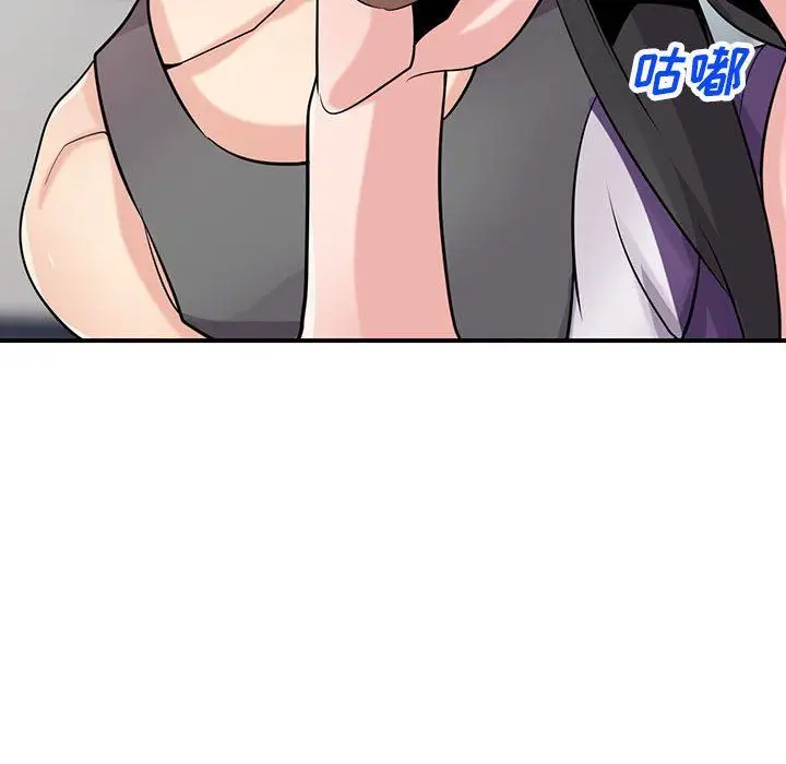 漫画《寄生姐妹》第74话第126张图