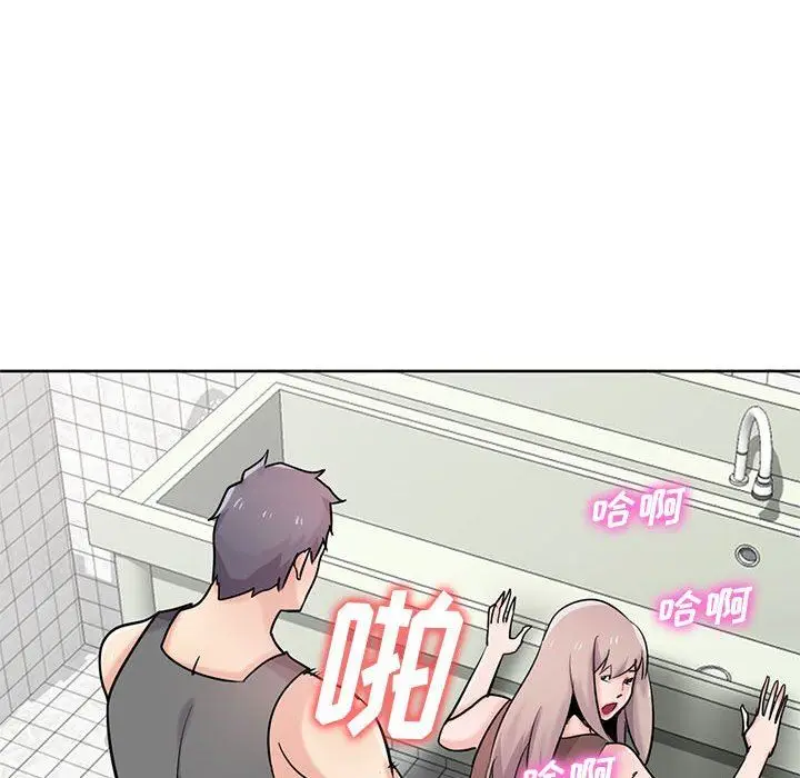 漫画《寄生姐妹》第74话第16张图
