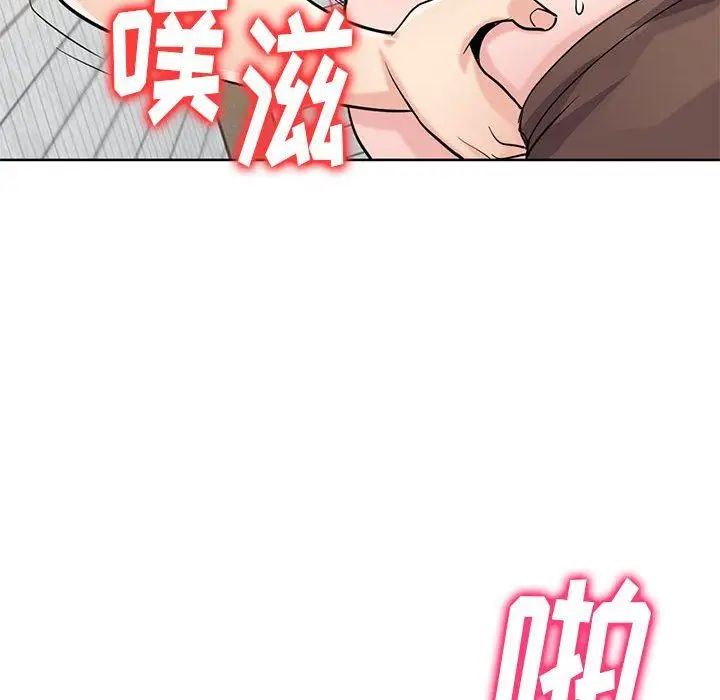 漫画《寄生姐妹》第74话第22张图