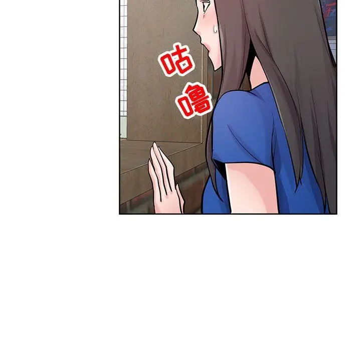 漫画《寄生姐妹》第74话第25张图