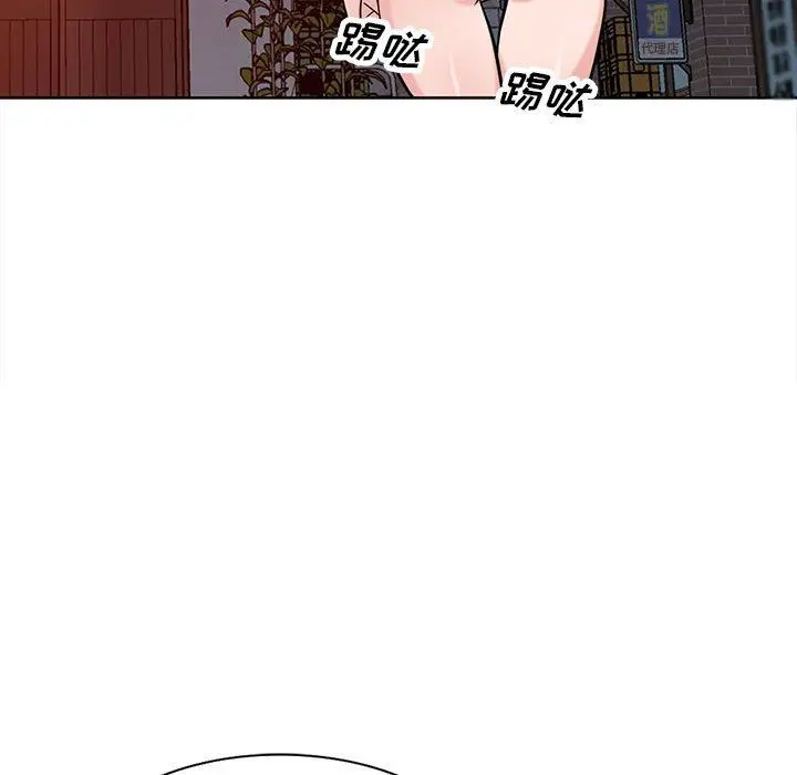漫画《寄生姐妹》第74话第46张图