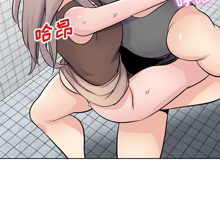 漫画《寄生姐妹》第74话第5张图
