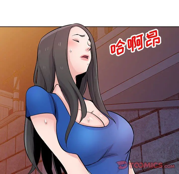 漫画《寄生姐妹》第74话第51张图
