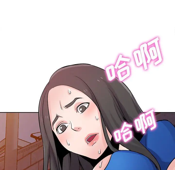 漫画《寄生姐妹》第74话第55张图