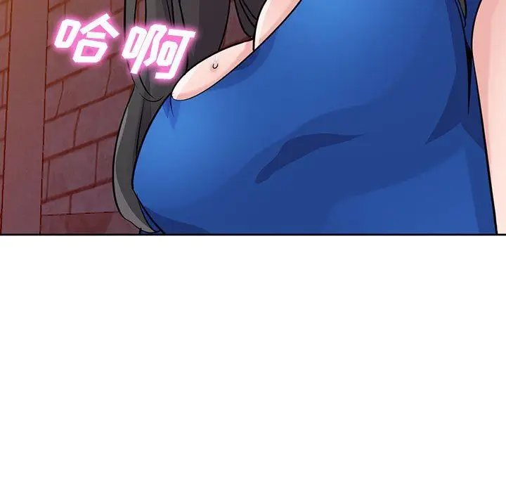 漫画《寄生姐妹》第74话第56张图