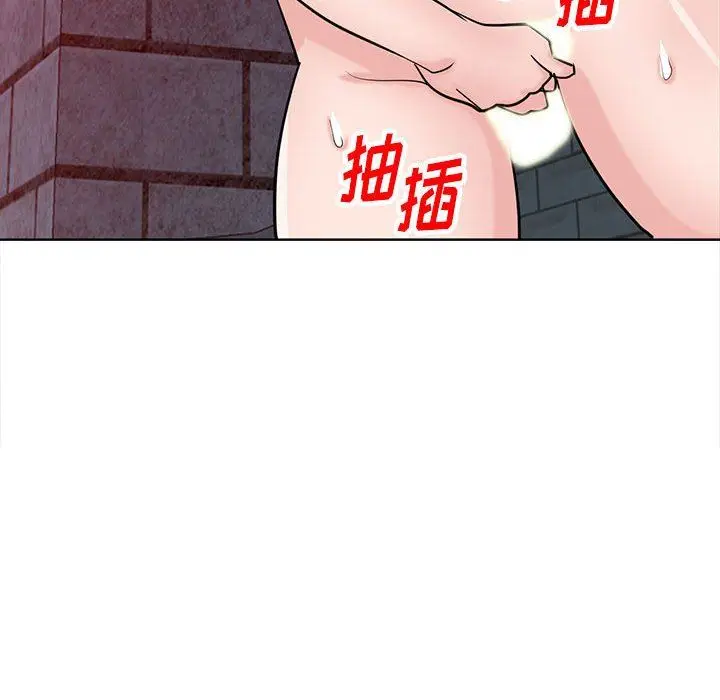 漫画《寄生姐妹》第74话第60张图